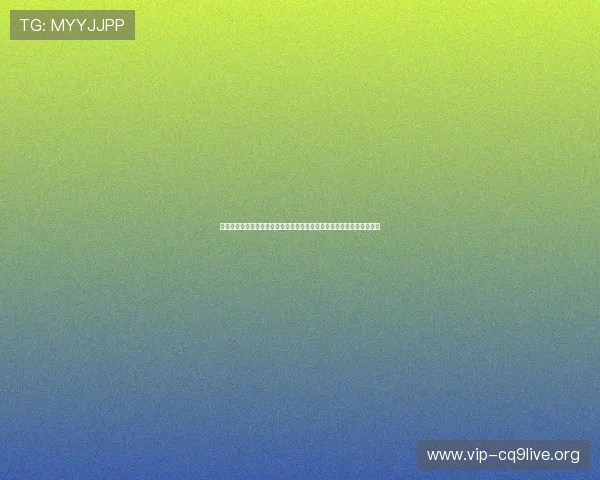 澳门百家乐规则比较分析：结合体育赛事背景解读不同玩法的优势与风险